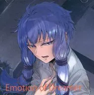 Emotion of Dreamer / Sound of the Heart