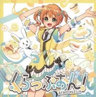くらっぷおん! / ぽんず屋*