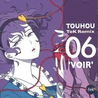 TOUHOU TeK Remix 06 VOIR / TeK Studio