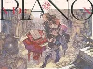 AD：PIANO X / DIVERSE SYSTEM