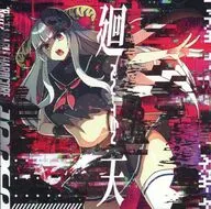 廻天 -Kaiten- / 不可逆ハードコアReturns