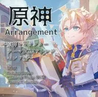 原神Arrangement～原神キャラクターテーマBGMアレンジ モンド編～ / MNR