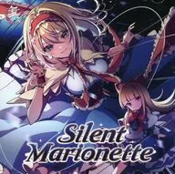 Silent Marionette / 舞々