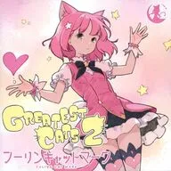 GREATEST CATS 2 / フーリンキャットマーク