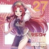 デジウィ LOVELESS / DiGiTAL WiNG