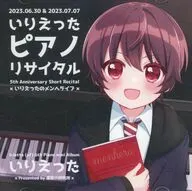 いりえったピアノリサイタル / Midnight Laboratory