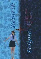 Rebirth cross Eclipse / ULYSSES