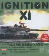 IGNITION XI -平成28年度 富士総合火力演習- / Production α