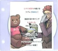 和マンチが邪な理由でGMするよ / POLAR BLUE
