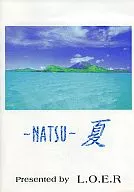 夏 -NATSU- / L.O.E.R.