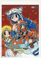 The Spirit Series : Oni Rocket FIGHT2000 Vol. 8 / 0422 SHOP