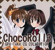 ChocoRoll 3 GPX-TAKA CG COLLECTION / GPX-TAKA