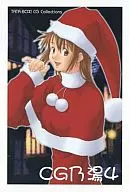 CG乃湯 4[3.5インチFD版] / TATA-BOX