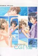 CG乃湯 3 / TATA-BOX