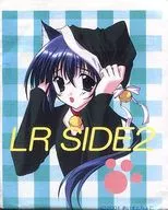 LR SIDE2 / あいすとちょこ