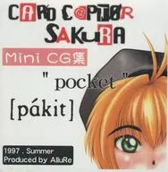 CARD CAPT SAKURA Mini CG集pocket/AlluRE