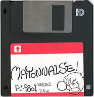 MAYONNAISE! / OVERTURE