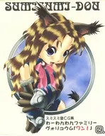 わーわんわんファミリーヴォリュウム「ワン!」 / スミスミ堂