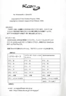 ROBO G ロボゲー(仮) / 頂上娯楽公司