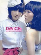 DAViCHi / VIVID SUMMER EDITION-1ST AMARANTH REPACKAGE ALBUM - [imported edition]