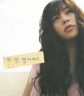 Soe Jin Young/the BEST [versión importada]