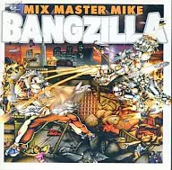 MIX MASTER MIKE / BANGZILLA [import version]