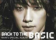 RAIN/RAIN SPECIAL ALBUM BACK TO THE BASIC [versión importada]