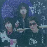 EPiK HigH/BLACK SWANSONGS[進口盤]