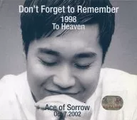 Jo Sung Mo / Don’t Forget to Remember Best of the Best[輸入盤]