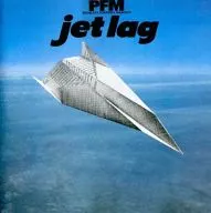 PREMIATA FORNERIA MARCONI / JET LAG[輸入盤]