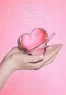 COSMIC GIRLS (Cosmic Girls) / WOULD YOU LIKE? [Import Version]