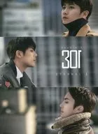 Double S 301 / ETERNAL 1 [import edition]