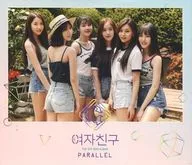 GFRIEND / PARALLEL [Import Panel]