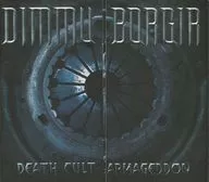 DIMMU BORGIR / DEATH CULT ARMAGEDDON (Limited Edition) [Import Edition]