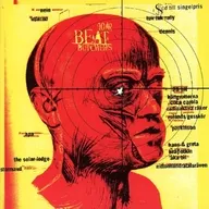 Various Artists / BEAT BUTCHERS 10 ar [import edition]