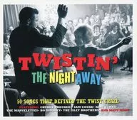 Various Artists/TWISTIN'THE NIGHT AWAY[進口盤]