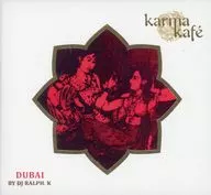 Various Artists/karma kafe DUBAI[進口盤]