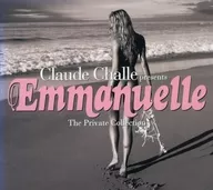 Various Artists / Claude Challe presents Emmanuelle The Private Collection [import edition]