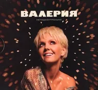 VALERIYA / Out of Control[輸入盤]