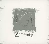 Various Artists / Ziemas vakars snieg [import edition]