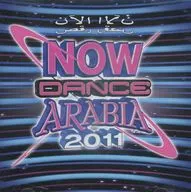Various Artists / NOW DANCE ARABIA 2011[輸入盤]