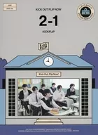 KickFlip / Kick Out. Flip Now!(Class time ver.)[輸入盤]