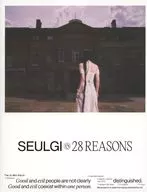 SEULGI / 28 REASONS(Photobook Ver.)[輸入盤]