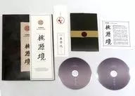 VIXX / 桃源境[輸入盤]