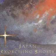 JAPAN / EXORCISING GHOSTS[輸入盤]