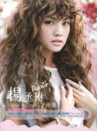 楊丞琳 / Rainie＆Love...? 雨愛(台湾限定版)[輸入盤]