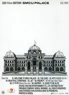 SHINee (ONEW/KEY/MINHO) / 2022 Winter SMTOWN：SMCU PALACE[輸入盤]