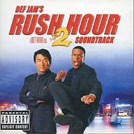 RUSH HOUR2 SOUNDTRACK [Imported]