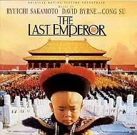 O Último Imperador