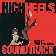 HIGH HEEL SOUNDTRACK[進口盤]